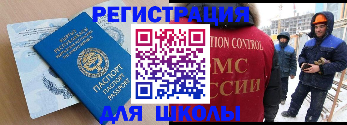 временная прописка в Сортавале