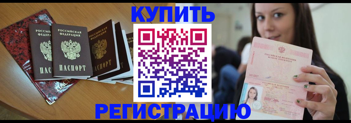 регистрация по месту жительства с гарантией компании в Сортавале