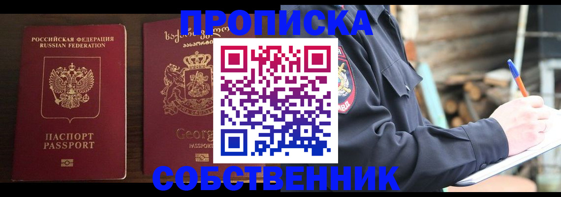 регистрация в Сортавале