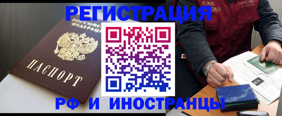 прописка штамп в Сортавале
