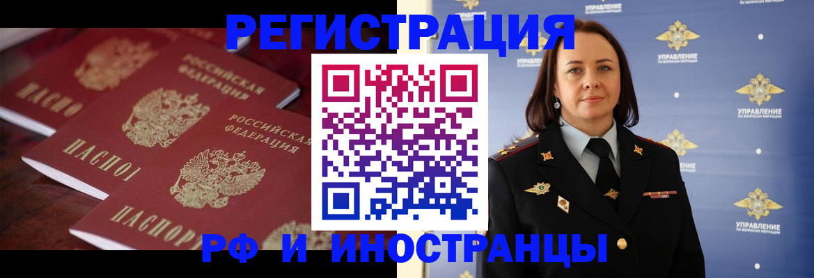 где оформить прописку в Сортавале