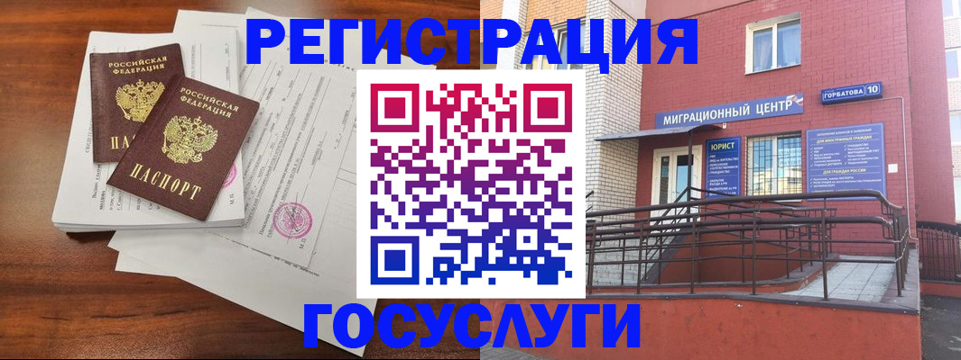 прописка для кредита в Сортавале