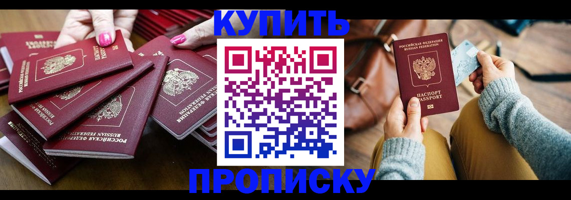 регистрация для детского сада в Сортавале