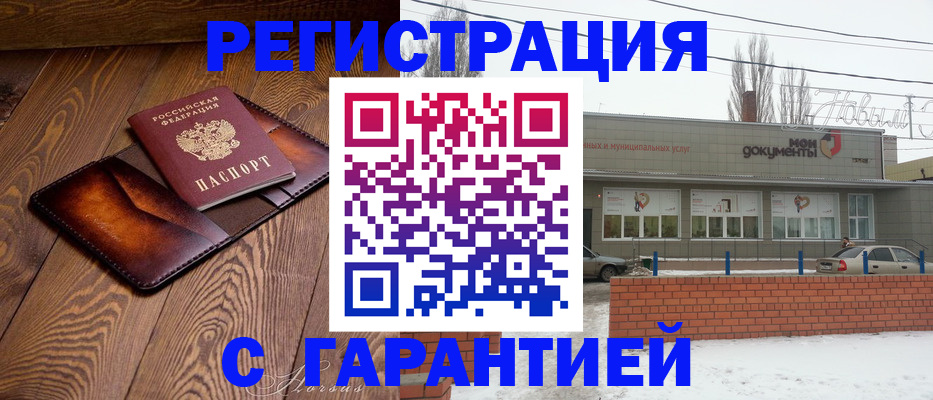 прописка в Сортавале